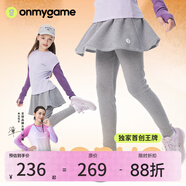 onmygame【糯糯家族】女童假兩件長褲兒童裙褲秋冬季休閑運(yùn)動(dòng)褲子 循環(huán)灰 130