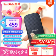 閃迪（SanDisk）480GB Type-c USB3.2移動固態(tài)硬盤（PSSD）E30高速 移動SSD 讀速520MB/s 兼容手機筆記本電腦