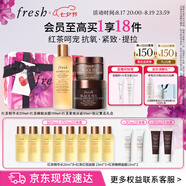 Fresh馥蕾詩(shī)紅茶御齡護膚禮盒(精華+面霜+面膜) 生日禮物送女友男友