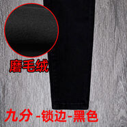 程佑藍色牛仔褲女高腰2025秋季新款修身顯瘦顯高緊身彈力小腳鉛筆 邊款-2013-磨毛絨-黑色-9分 S