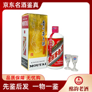 茅臺（MOUTAI） 【酩韻】貴州茅臺酒飛天 53度500ml*1瓶 醬香型白酒 婚慶喜酒送禮 2014年 500mL 1瓶