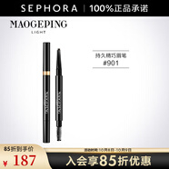 毛戈平光韻（MAOGEPING LIGHT）持久精巧眉筆 0.2g，#901 深棕