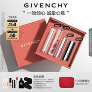 紀梵希（Givenchy）唇釉口紅4支禮盒棒棒糖唇膏+小羊皮+粉絲絨+唇蜜教師節(jié)禮物送女生