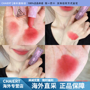 3ce韓國(guó)3ce口紅唇釉女啞光霧面絲絨臟橘色220南瓜色顯白唇膏909 116 新款#better mood 糖霜西瓜色