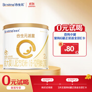合生元（BIOSTIME）派星較大嬰兒配方奶粉2段(6-12個(gè)月)200克*1 新國(guó)標(biāo)
