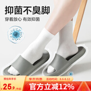 網(wǎng)易嚴(yán)選 EVA不臭腳玩趣彩虹拖鞋男女夏季浴室防滑情侶居家四季休閑 中灰色 40-41 男M