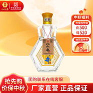 扳倒井白酒 好客1915 純糧釀造白酒 自飲收藏中秋送禮白酒 山東特產(chǎn)名酒 42度 480mL 1瓶 光瓶品鑒