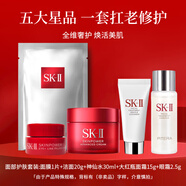 SK-IIsk2神仙水30ml+面霜15g+潔面20g+眼霜2.5g+面膜*1片護(hù)膚品旅行裝