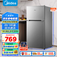 美的（Midea）112升  兩門(mén)雙開(kāi)門(mén)雙溫小冰箱迷你家用宿舍租房靈活擺放節能低音深冷速凍 BCD-112CM