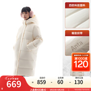 安踏（ANTA）四防速暖羽絨服| 女冬季中長(cháng)款保暖潮流寬版羽絨加厚外套面包棉服 香草米白-1 M /女165