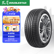 雙星（DOUBLE STAR）輪胎/汽車輪胎 235/50R18 97V SS81適配翼虎/榮威RX5/途觀/比亞迪