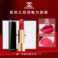 香奈兒（Chanel）口紅211 63 77 魅力絲絨唇膏啞光口紅裸色粉色生日禮物送女生 絲絨口紅#56櫻桃草莓紅