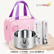 greenkeeps泡面碗帶蓋家用宿舍學(xué)生專用碗不銹鋼餐具上班族飯盒碗 【316-單柄-送蓋】兔子950+餐具+袋