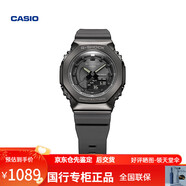 卡西歐同款八角八王子運動(dòng)手表女G-SHOCK GM-S2100B-8APR同款