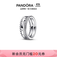 潘多拉（PANDORA）經(jīng)典三環(huán)戒指?jìng)€(gè)性女情侶對(duì)戒生日禮物送女友 徽標(biāo)、密鑲、珠飾三合一戒指 56mm—16號(hào)圈口