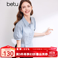 百圖betu女裝夏新款襯衫減齡學院風小眾設計收腰短袖襯衫2403T45 藍色 L