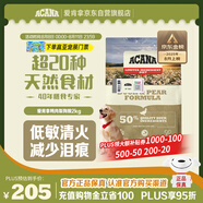 愛肯拿（ACANA）狗糧 鴨肉梨成犬幼犬 低敏去淚痕 全價(jià)通用原裝進(jìn)口糧2kg效期26/5