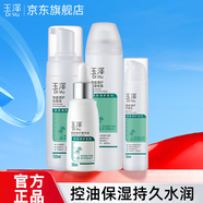 玉澤清痘水乳套裝潔面水楊酸控油清痘潔面水乳精華護膚品節日禮盒禮物 潔面泡+清痘噴霧+平衡乳+精華液