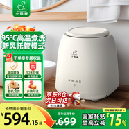 小鴨全自動迷你洗衣機 嬰兒寶寶內(nèi)衣內(nèi)褲洗衣機 高溫煮洗迷你滾筒小型 洗襪子神器小型清洗機洗烘一體 【高溫款】洗烘+高速脫水+高溫洗