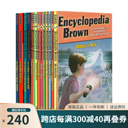 Encyclopedia Brown 百科全書小布朗 英文原版 兒童章節(jié)小說書 15冊合售 中小學(xué)英語閱讀提升課外讀物 綠山墻