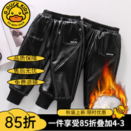 G.DUCKKIDS男童褲子秋冬季兒童加絨皮褲防水三層保暖小男孩棉褲帥氣寶寶長(cháng)褲 黑色8193giekecs 90碼建議身高80-90cm1歲半-2歲