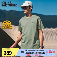 Jack Wolfskin 狼爪T恤男春夏戶(hù)外運動(dòng)休閑快干舒適圓領(lǐng)寬松大碼短袖男 212-4137/薄荷葉綠 4XL 190/116A