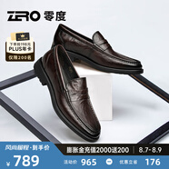 零度男鞋2025夏季新款商務休閑皮鞋真皮手抓紋輕便一腳蹬樂福鞋正裝鞋 暗棕 【頭層手抓紋牛皮】 40 【偏大1碼，建議拍小1碼】
