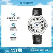 卡地亞（Cartier）瑞士手表藍氣球系列自動(dòng)機械女表羅馬刻度女士手表 禮物 WSBB0028皮帶銀盤(pán)36mm