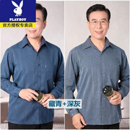 花花公子（PLAYBOY）棉麻男士長(cháng)袖襯衫春秋季薄款透氣中老年亞麻襯衣防曬寬松老頭衫 2件長(cháng)袖藏青+深灰 棉麻款收藏加 39 170碼【90-110斤】