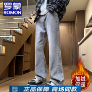 羅蒙（ROMON）加絨牛仔褲男款秋冬季新款寬松直筒褲加厚微喇闊腿褲休閑高街褲子 JR7740灰色 加絨 S (約90-105斤可穿)