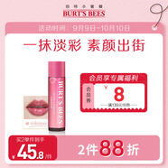 伯特小蜜蜂進(jìn)口淡彩潤唇膏天然補水秋冬保濕滋潤中秋節禮物 豆沙木槿4.25g