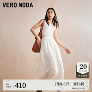 VEROMODA七夕禮物2024早春新款氣質女人度假風純色無袖蕾絲拼接連衣背心裙 本白色 L