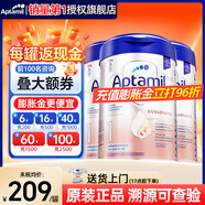 愛(ài)他美（Aptamil）德國(guó)愛(ài)他美白金版德愛(ài)HMO嬰幼兒原裝進(jìn)口奶粉【咨詢享底價(jià)】 1段3罐【咨詢大額券+返葒包】27年3