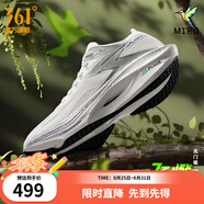 361度運動(dòng)鞋男鞋【飛燃3】專(zhuān)業(yè)馬拉松跑步鞋全掌碳板競速訓練跑鞋 MIRO 42