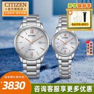 西鐵城（CITIZEN）光動(dòng)能情侶手表男女對(duì)表日期皮帶鋼帶腕表七夕禮物紅色本命年 BM6978-77A&EW2318-73A