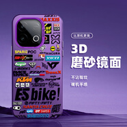 若悅 適用iqooz10Turbo+手機殼Pro潮流彩銀z9Turbo磨砂男女全包防摔2025新款超火騎行標(biāo)簽保護套 月光紫-騎行標(biāo)簽 iqooz5x