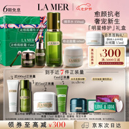 海藍(lán)之謎（LA MER）明星修護(hù)套裝(精萃水+精華+面霜+眼霜護(hù)膚品化妝品七夕情人節(jié)禮物