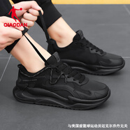 喬丹男鞋運動(dòng)鞋男跑步鞋2025秋季網(wǎng)面透氣休閑鞋減震旅游鞋男士鞋子R 黑色4411-皮面 39