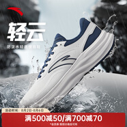 安踏（ANTA）輕云丨訓練鞋運動(dòng)鞋男夏季革網(wǎng)面健身鞋防滑舒適緩震跑步鞋子男 【革面款】沙?；?深航海藍-11 42