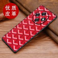 邁琪數(shù)碼（Maqi Star）適用于oppoa6pro手機(jī)殼輕奢格子紋a6gt保護(hù)套鏡頭全包a6i防摔新品 【GY紋】紅 oppoa3pro