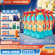 洋河大曲55度老天藍(lán)500mL 濃香型白酒【中秋禮品】 55度 500mL 6瓶