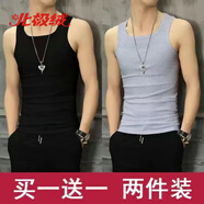 北極絨（Bejirog）背心男夏季無(wú)袖吊帶青年透氣運動(dòng)健身修身型夏打底T恤 黑+灰（小肩背心2件裝） M 70-90斤