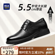 海瀾之家HLA皮鞋男頭層牛皮鞋子男正裝商務(wù)休閑鞋男 T010黑色（內增高）39