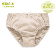 樂(lè )桃和家樂(lè )桃有機棉兒童內褲女童三角內褲女孩學(xué)生四季純色內褲 淺棕 130