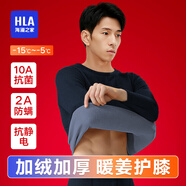 海瀾之家保暖內衣男士秋衣秋褲男100%純棉抗菌防螨秋冬季內衣圓領(lǐng)保暖套裝 350克搖粒絨加絨加厚套裝-藏青 L /170(體重110-130斤)