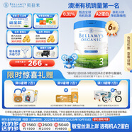 貝拉米（Bellamy's）白金版3段幼兒奶粉800g*6罐箱裝12~24月 有機(jī)A2蛋白 澳洲原裝進(jìn)口