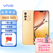 vivo V23/V23e 5G智能手機(jī) vivo v23e手機(jī) 安卓系統(tǒng) 海外版 國際版 V23 金色 12+256G
