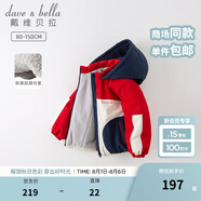 戴維貝拉（DAVE＆BELLA）童裝兒童連帽衣服寶寶外套新年男孩外衣男童加絨上衣秋冬新款服裝 紅色夾棉款DB4223105-T 110 cm（建議身高100-110cm）