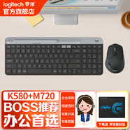 羅技（Logitech）K580無線藍牙鍵盤帶手機支架可跨屏切換靜音按鍵無限薄膜鍵盤筆記本電腦手機ipad平板鍵鼠套裝 K580【星空灰】+M720鼠標