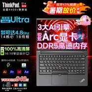 ThinkPad T14p AI 2025 全新酷睿Ultra處理器 聯(lián)想高性能標(biāo)壓工程師本筆記本電腦設(shè)計(jì)師CAD辦公輕薄本可選E AI Ultra處理器 DDR5雙內(nèi)存 E14 32G極速 512G